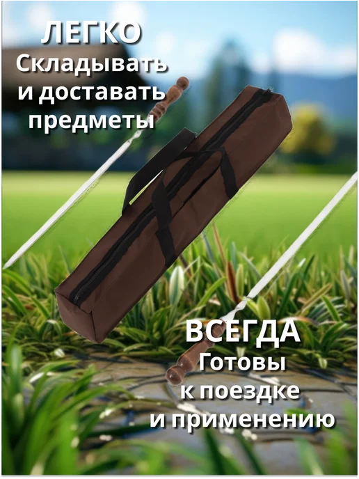 PetiPet Чехол универсальная сумка футляр для хранения шампуров, коричневый, фото 3