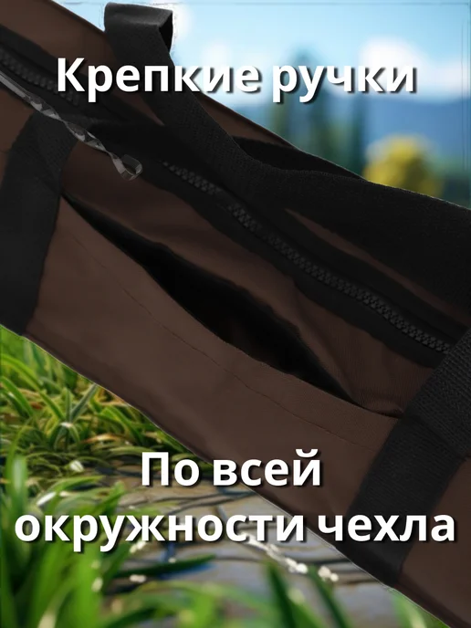 PetiPet Чехол универсальная сумка футляр для хранения шампуров, коричневый, фото 5
