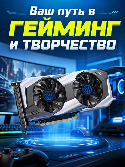 Видеокарта NVIDIA GeForce GTX 1060 6G игровая для компьютера, 6 г, фото 3