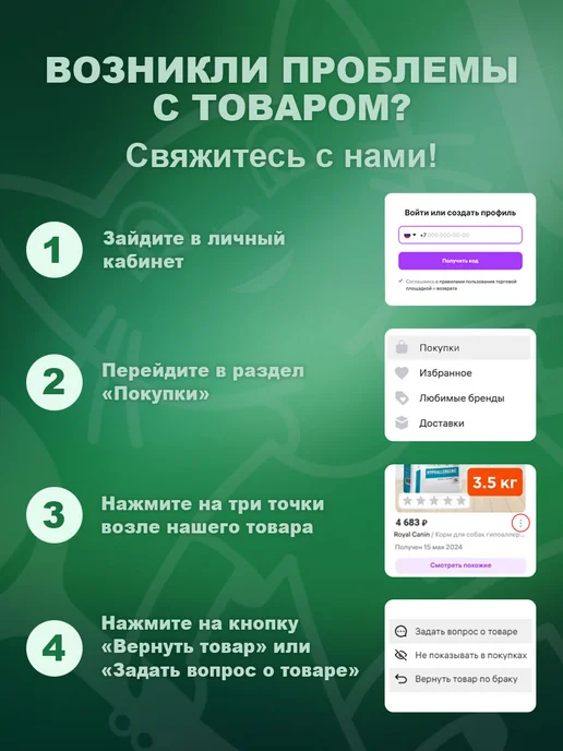Четвероногий Гурман Каша для собак рис 4 кг, 4 кг, фото 2