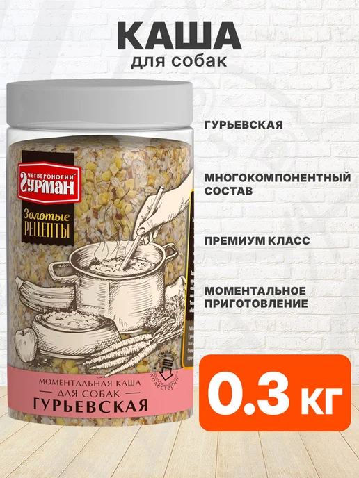 Четвероногий Гурман Каша хлопья для собак рис морковь 0,4 кг, 0,3 кг