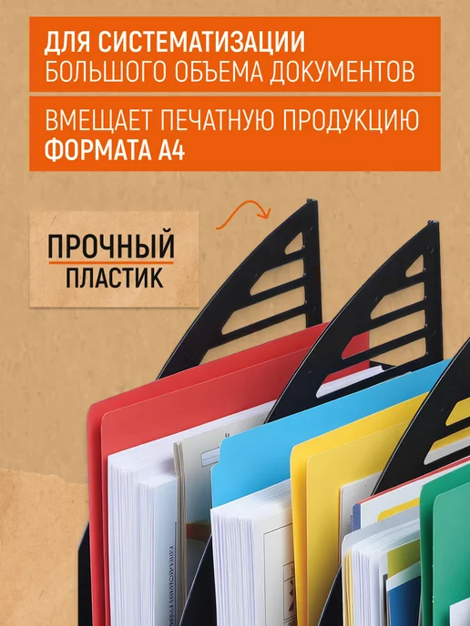 Выбор есть Лоток для бумаг вертикальный А4, 1 отделение, 1 шт, 1 шт, в упаковке 541 г, фото 2