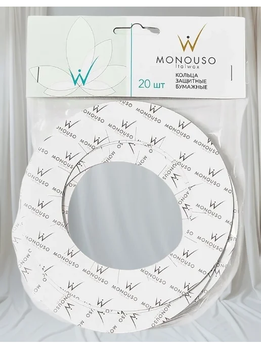 ITALWAX Кольца защитные бумажные для воскоплава 20 шт, 20 шт, фото 2