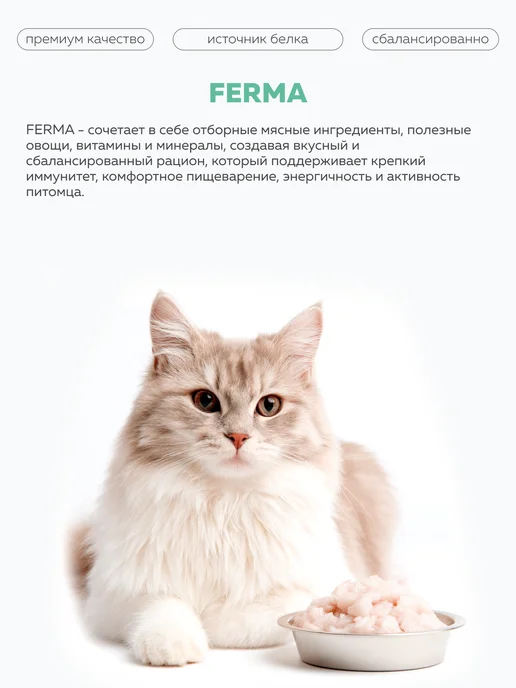 Сухой корм ЗООГУРМАН Кошек Ferma для собак, треска, 5 кг, фото 2