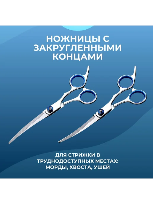 Ножницы для груминга собак и кошек Max-Intro Серебристый, вариант, фото 5