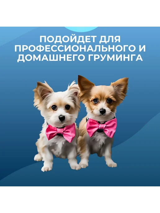 Ножницы для груминга собак и кошек Max-Intro Серебристый, вариант, фото 6