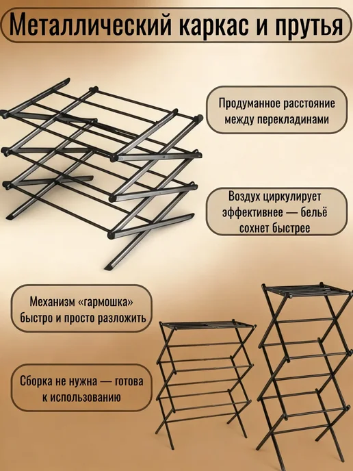 Лумми Сушилка для белья напольная, серый, фото 3