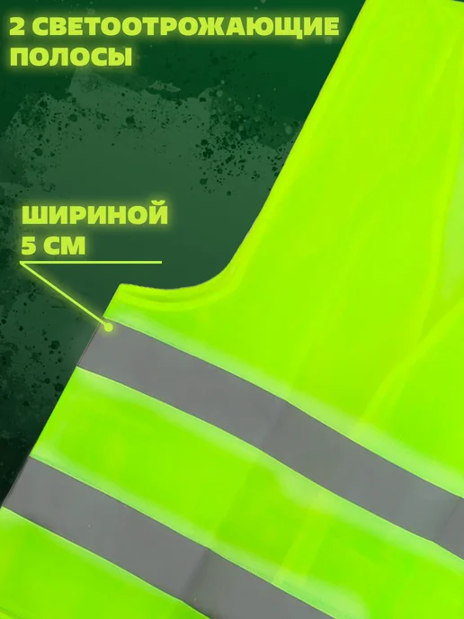 GT Жилет сигнальный светоотражающий XL для дорожных работ, вариант, фото 8