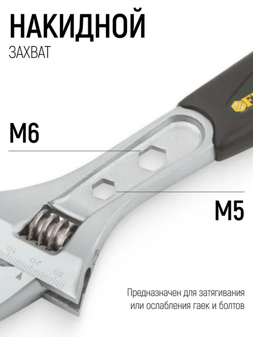 FIT FINCH INDUSTRIAL TOOLS Ключ разводной сантехнический 250 мм, матовое покрытие, FIT, серый, фото 3