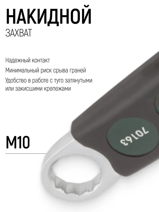 FIT FINCH INDUSTRIAL TOOLS Ключ разводной сантехнический 250 мм, матовое покрытие, FIT, серый, фото 4
