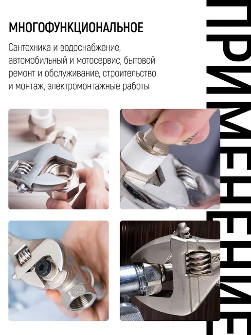 FIT FINCH INDUSTRIAL TOOLS Ключ разводной сантехнический 250 мм, матовое покрытие, FIT, серый, фото 5