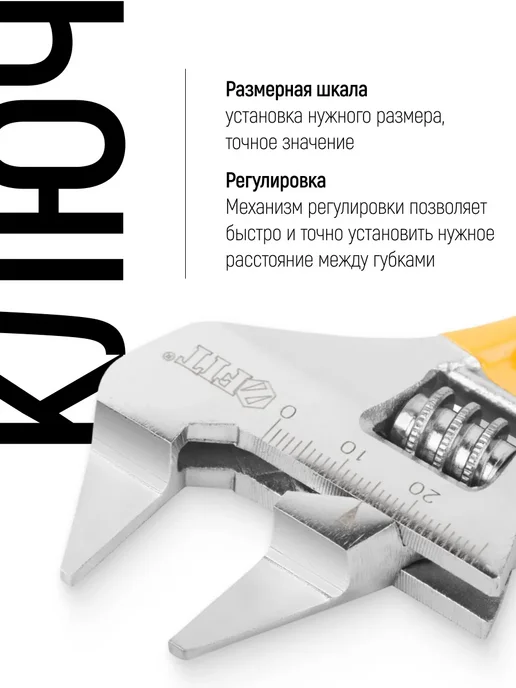 FIT FINCH INDUSTRIAL TOOLS Ключ разводной с тонкими губками 200 мм сантехнический,FIT, желтый, фото 3