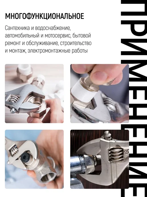 FIT FINCH INDUSTRIAL TOOLS Ключ разводной с тонкими губками 200 мм сантехнический,FIT, желтый, фото 4