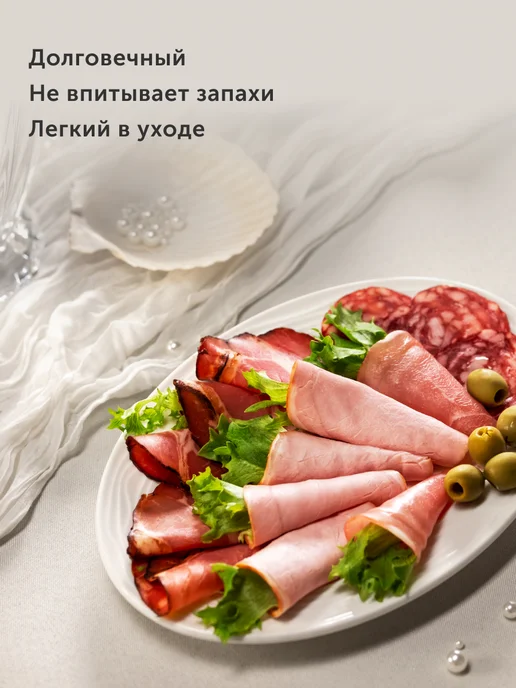 Nadoba Блюдо сервировочное большое овальное, белый, фото 6