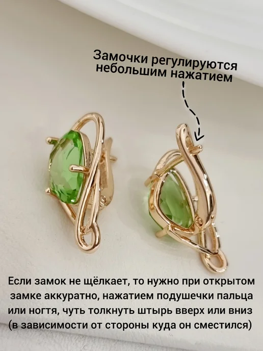 ZLATTO Комплект ювелирной бижутерии с крупным камнем, зеленый, фото 5