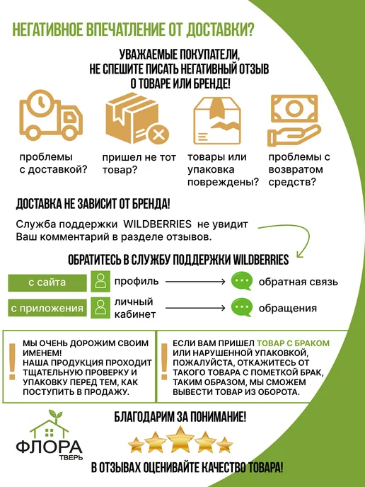 Зеленая планета Сидерат Клевер луговой 100 г, 100 г, фото 7