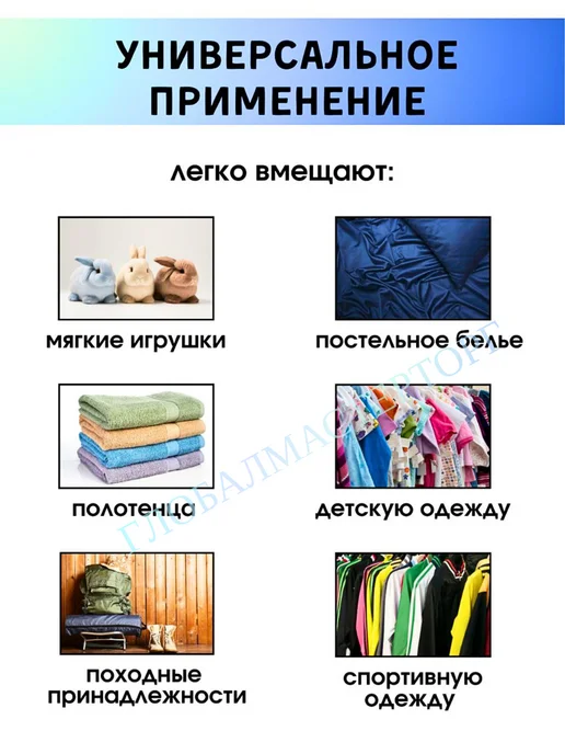 ПакМейстер Вакуумные пакеты для одежды и вещей 60х40 с насосом 12 шт, 12 шт, фото 7