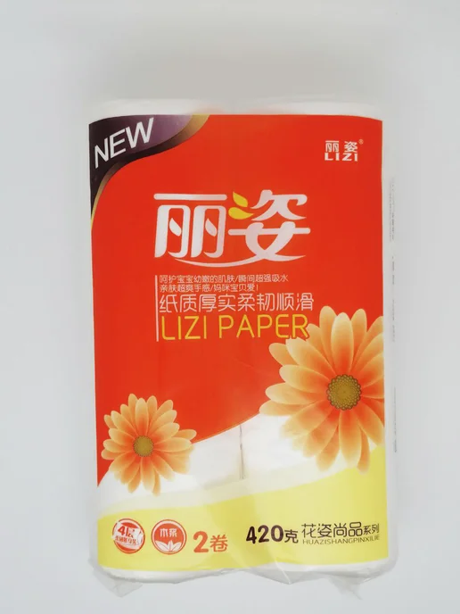 ChinaShop Полотенца бумажные 10 рулонов, вариант, фото 4