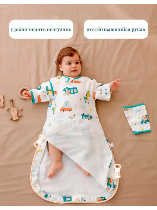 Спальный мешок для новорождённых муслиновый, синий, фото 2