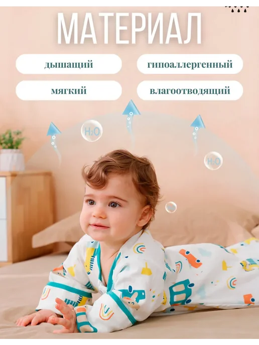Спальный мешок для новорождённых муслиновый, синий, фото 3