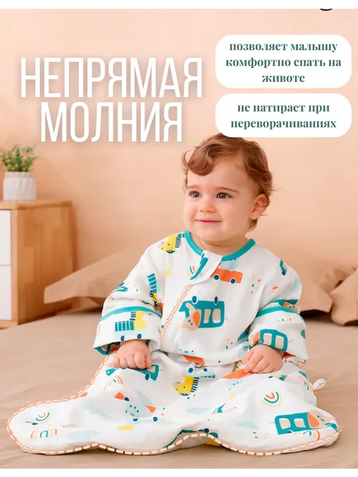 Спальный мешок для новорождённых муслиновый, синий, фото 4