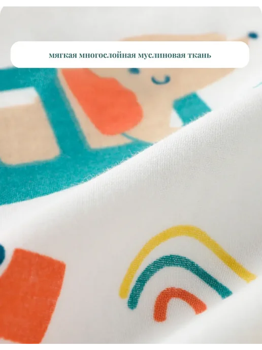 Спальный мешок для новорождённых муслиновый, синий, фото 7