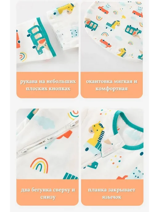 Спальный мешок для новорождённых муслиновый, синий, фото 8