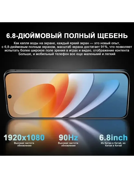 Смартфон TECHAURA I17 12/512 ГБ, черный, фото 3