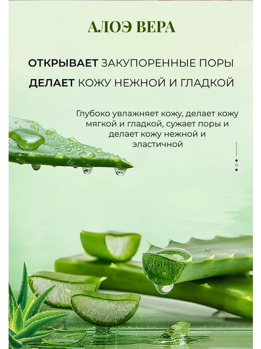 Пилинг-скатка для лица Zencolor с алоэ вера 2 шт *200 гр, 2 шт, 200 г, фото 7