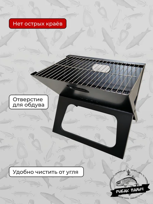 Мангал книжка складной с решеткой для шашлыка, черный, фото 2