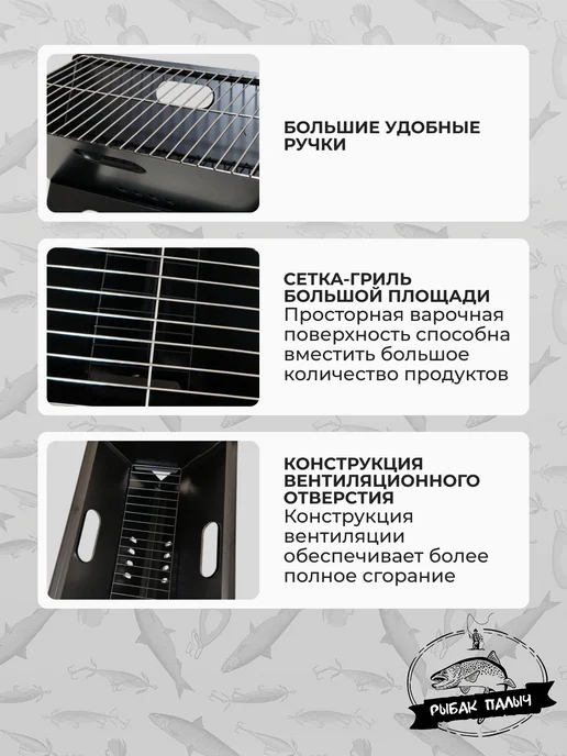 Мангал книжка складной с решеткой для шашлыка, черный, фото 3