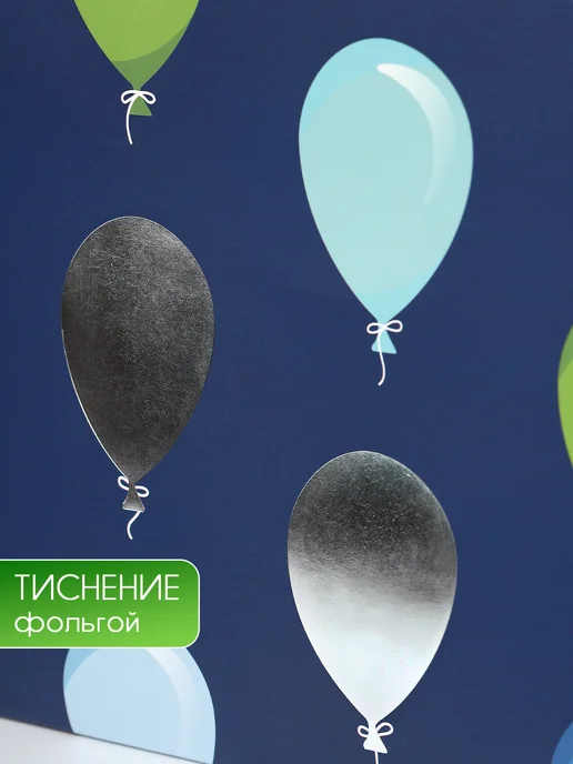 веселуха Пакет подарочный большой, голубой, фото 6