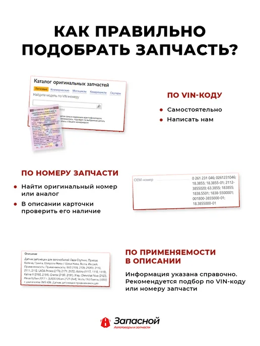 энергомаш Регулятор напряжения 72А 90А для а м ГАЗ-3302, вариант, фото 6