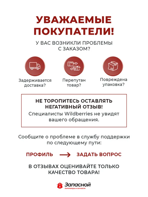 энергомаш Регулятор напряжения 72А 90А для а м ГАЗ-3302, вариант, фото 7