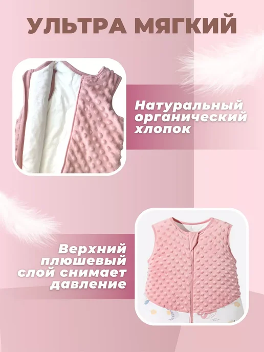 Спальный мешок, белый, фото 2