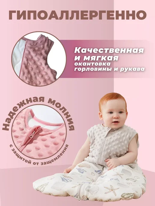 Спальный мешок, белый, фото 3