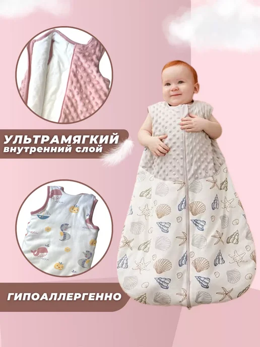 Спальный мешок, белый, фото 5