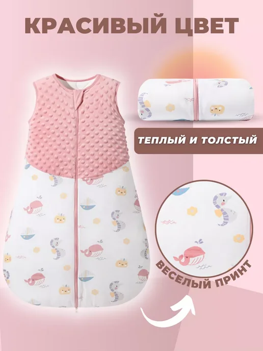 Спальный мешок, белый, фото 6