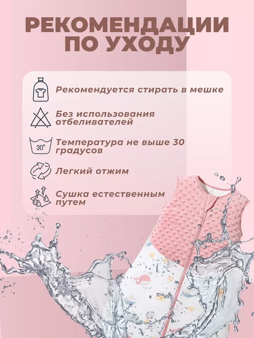 Спальный мешок, белый, фото 7
