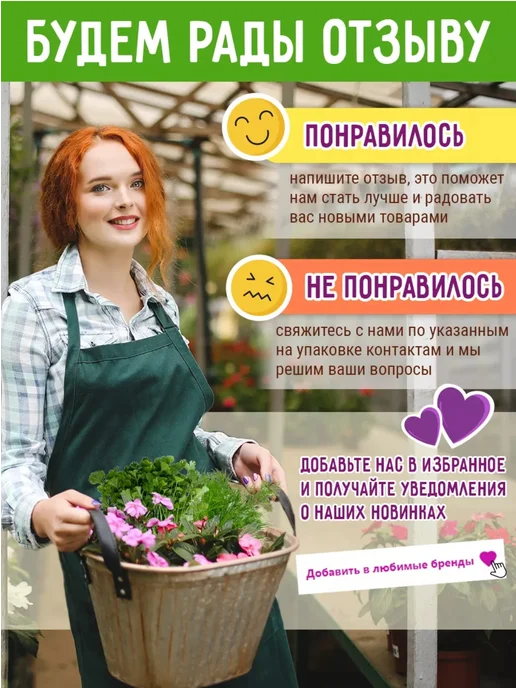 Склад Полезных Продуктов Смесь сидератов Летняя 1 кг, 3 кг, фото 8