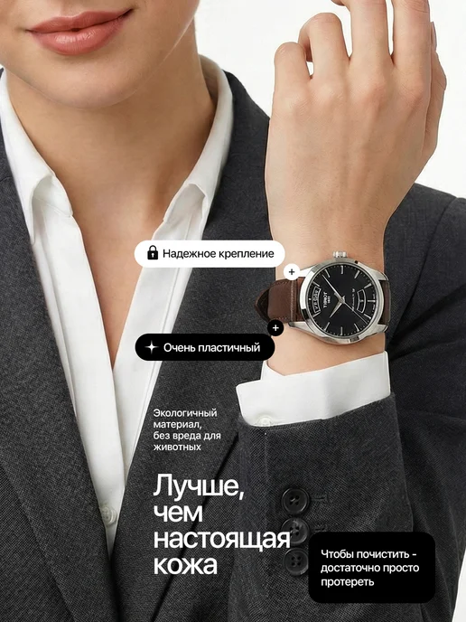 Privet Ремешок кожаный для смарт часов 22 мм, коричневый, фото 2