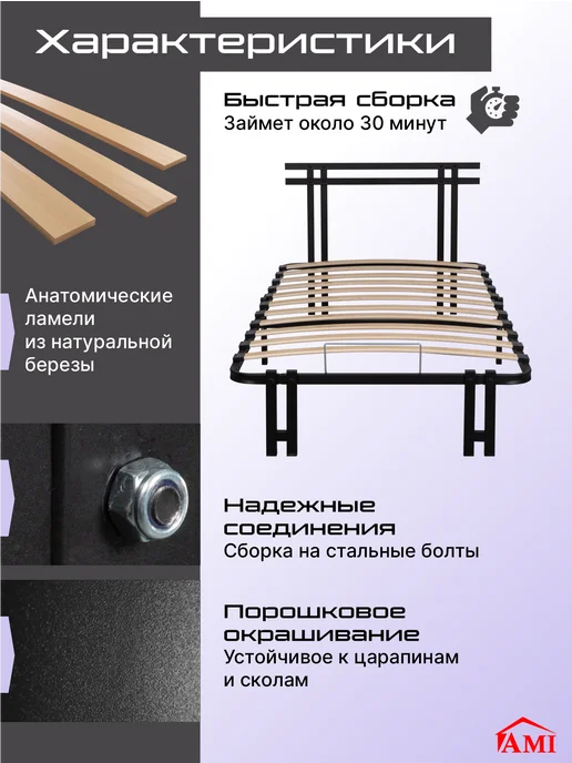AMI Кровать 90х190 односпальная детская металлическая стиль лофт, 80x200, фото 2