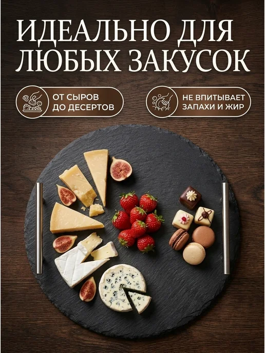 PERFECTO LINEA Блюдо для подачи сервировочное 30см сланец 28-325325, вариант, фото 2