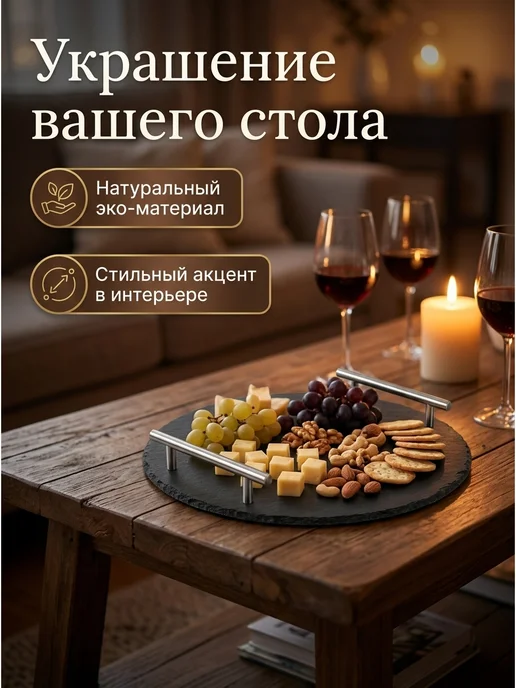 PERFECTO LINEA Блюдо для подачи сервировочное 30см сланец 28-325325, вариант, фото 3