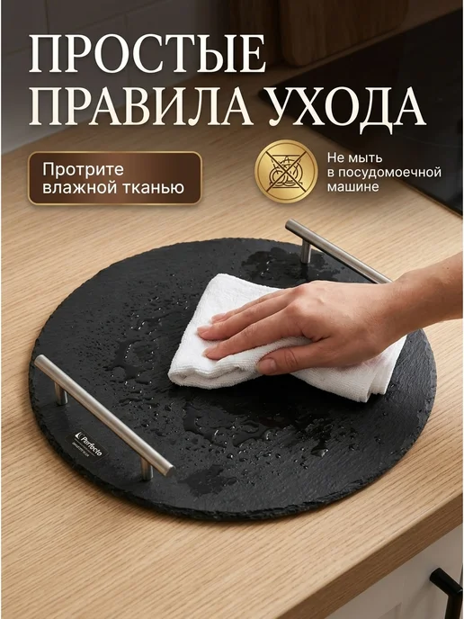 PERFECTO LINEA Блюдо для подачи сервировочное 30см сланец 28-325325, вариант, фото 5