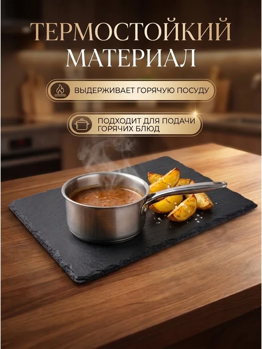 PERFECTO LINEA Блюдо сервировочное сланец 28-003000, черный, фото 2
