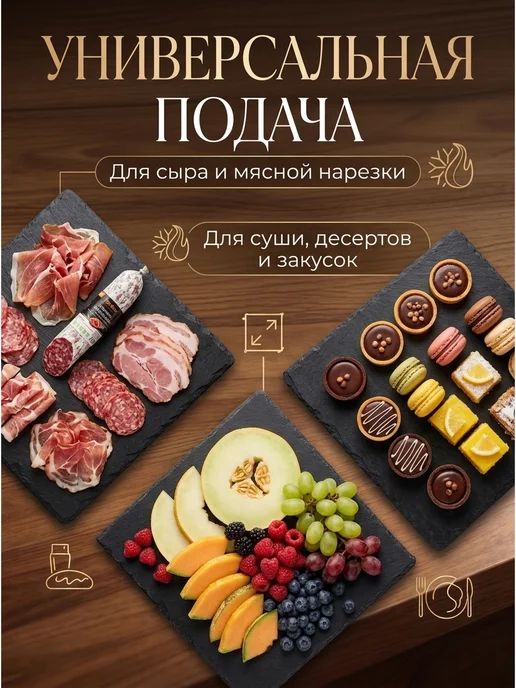 PERFECTO LINEA Блюдо для подачи сервировочное 30х30 см 28-002000, 30x30 см, фото 5