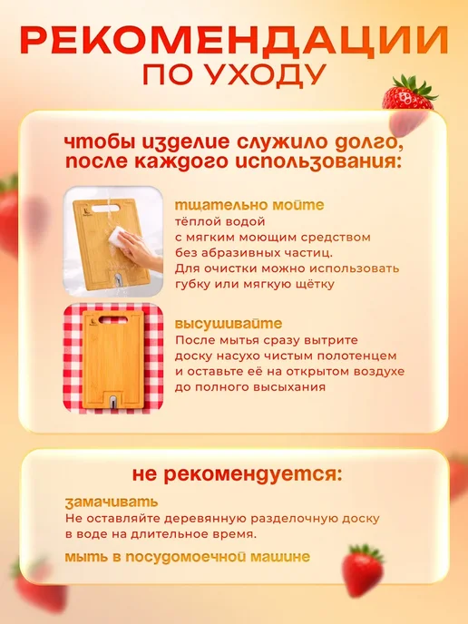 PERFECTO LINEA Доска разделочная бамбук с точилкой для ножей 33х23х1,5 см, 28x22x1.5 см, фото 4