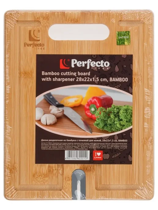 PERFECTO LINEA Доска разделочная бамбук с точилкой для ножей 33х23х1,5 см, 28x22x1.5 см, фото 6