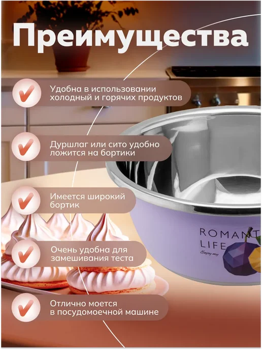 PERFECTO LINEA Миска из нержавеющей стали 28 см 24-012834, фиолетовый, фото 2